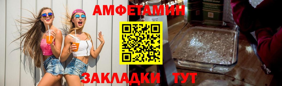АМФ Premium  Вход с VPN  АМФ  Павловский Посад  АМФ 