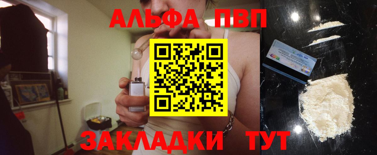 APVP крисы CK Павловский Посад