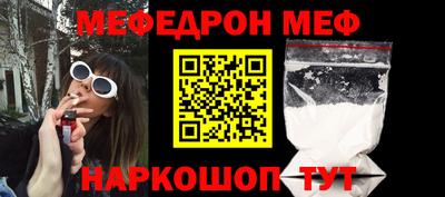 кокаин VHQ Сланцы