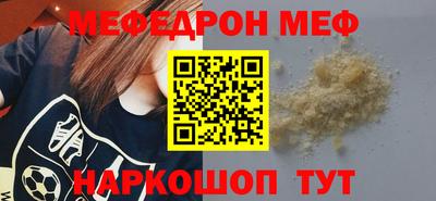 кокаин VHQ Сланцы