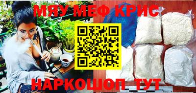 кокаин VHQ Сланцы