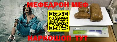 мдма Славянск-на-Кубани
