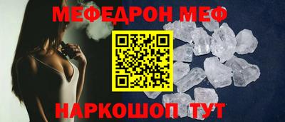 кокаин VHQ Сланцы