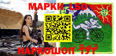мдма Славянск-на-Кубани