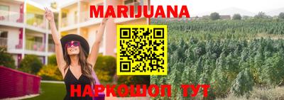 мдма Славянск-на-Кубани