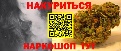 мдма Славянск-на-Кубани