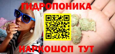 бутик Славгород