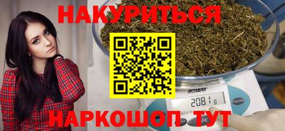 мдма Славянск-на-Кубани