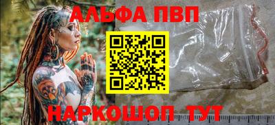 мдма Славянск-на-Кубани