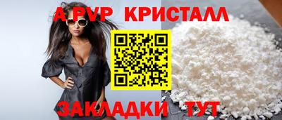 мдма Славянск-на-Кубани
