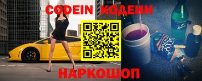 кокаин VHQ Сланцы
