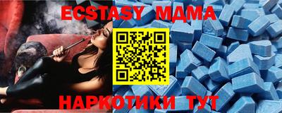 бутик Славгород