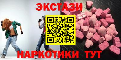 бутик Славгород