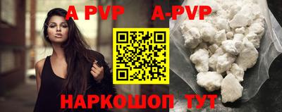 кокаин VHQ Сланцы