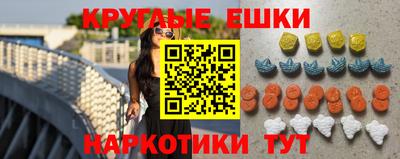 мдма Славянск-на-Кубани