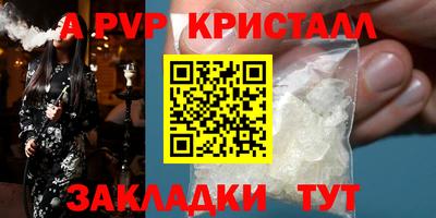 бутик Славгород