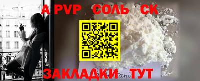 бутик Славгород