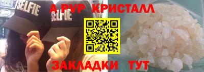 мдма Славянск-на-Кубани