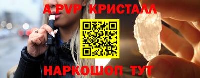 кокаин VHQ Сланцы