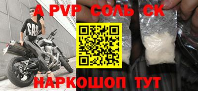 бутик Славгород