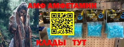 бутик Славгород