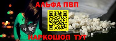 кокаин VHQ Сланцы
