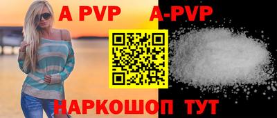 бутик Славгород