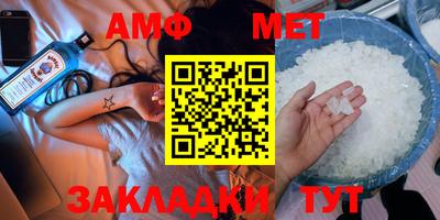 кокаин VHQ Сланцы