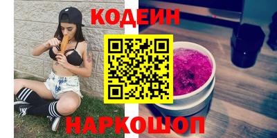 мдма Славянск-на-Кубани