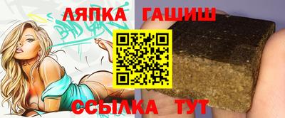 кокаин VHQ Сланцы