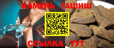 кокаин VHQ Сланцы