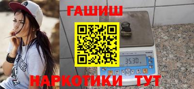 кокаин VHQ Сланцы