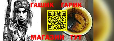 бутик Славгород