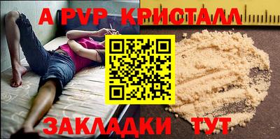 мдма Славянск-на-Кубани