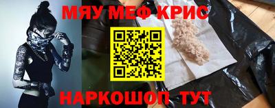 кокаин VHQ Сланцы