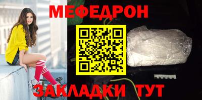 кокаин VHQ Сланцы