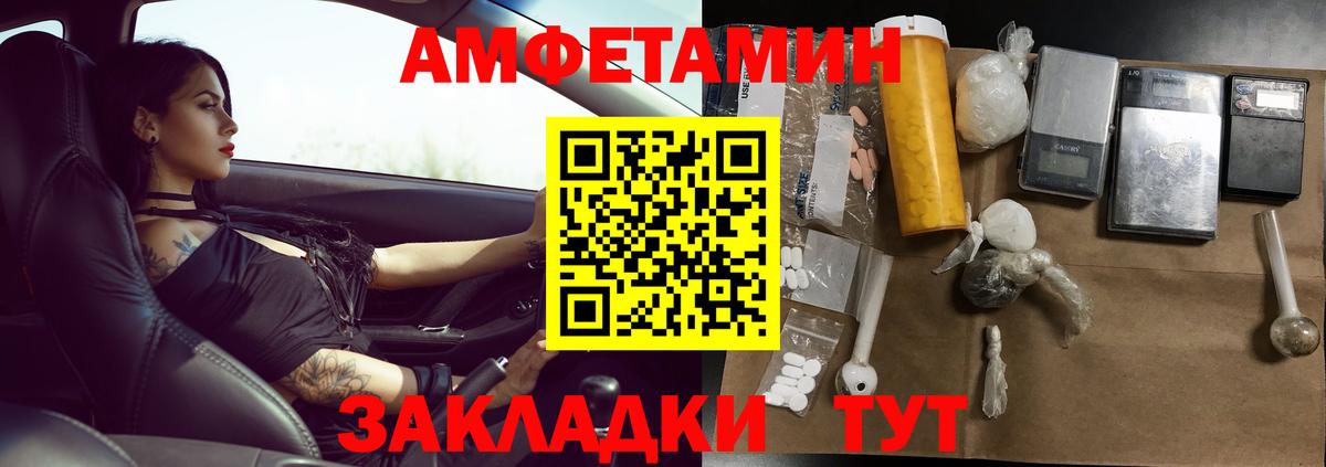 Метамфетамин Methamphetamine  Вход с VPN  Павловский Посад 