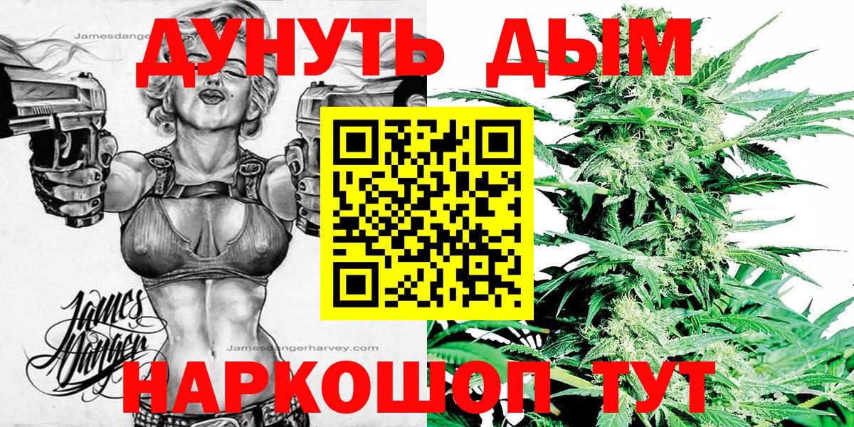 Канабис семена Павловский Посад
